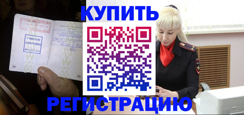 форма 3 в Северодвинске