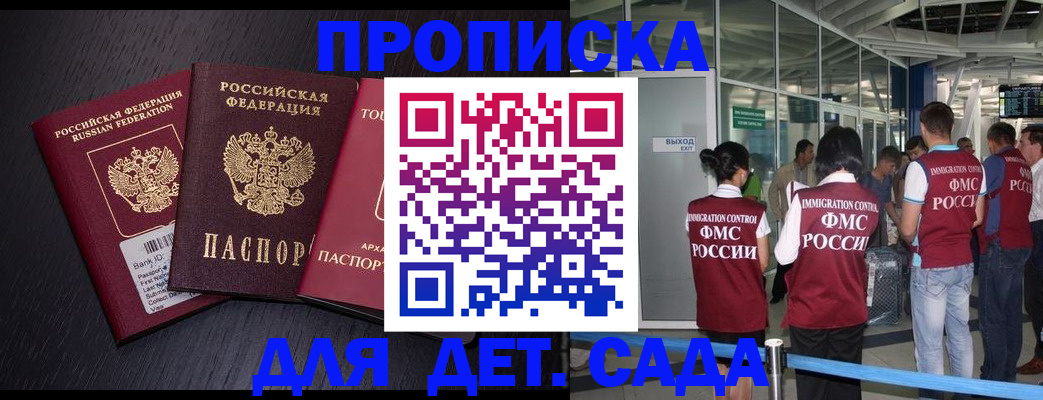 форма 3 в Северодвинске